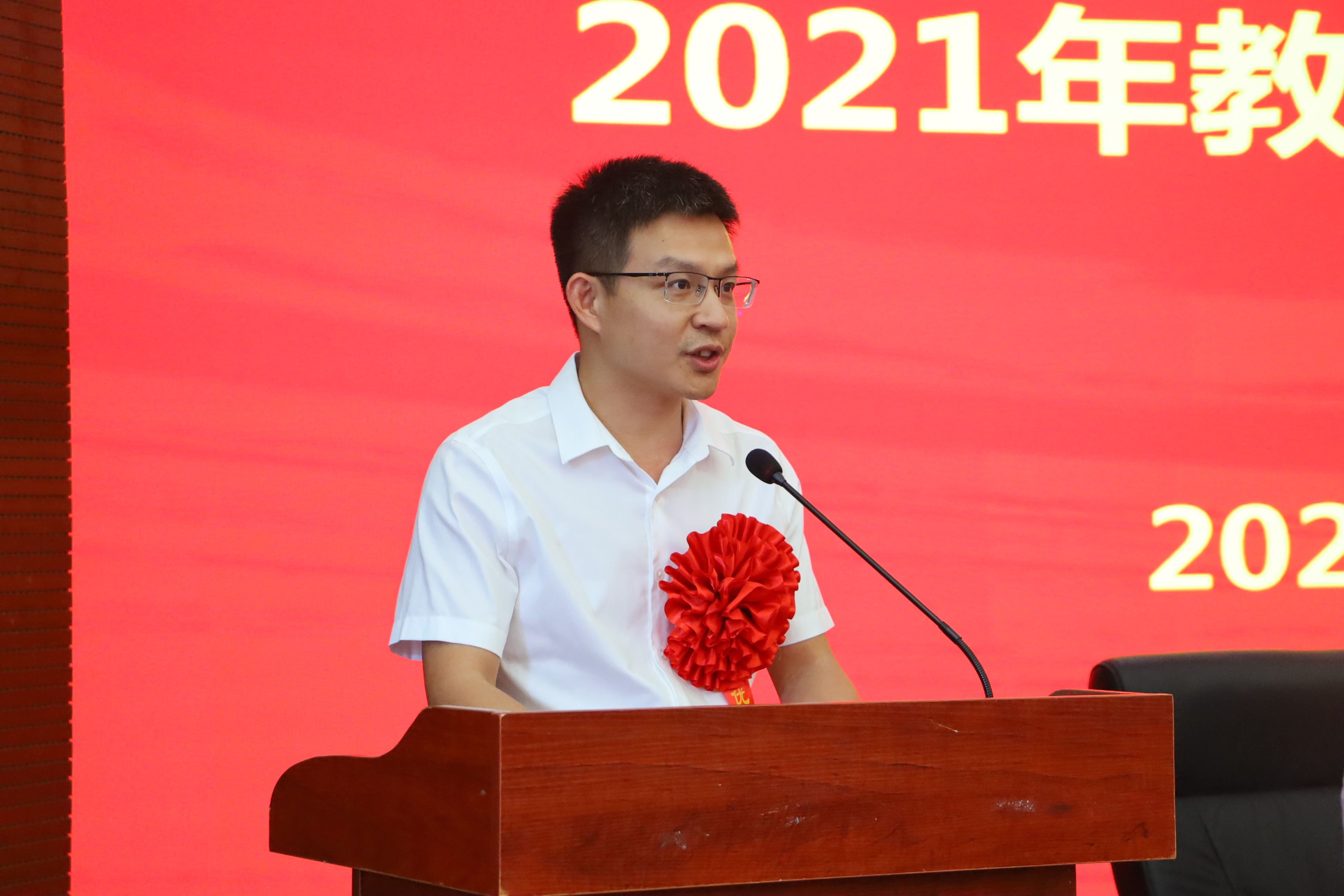 福外要闻  正文校领导陈炳钦代表吴新星董事长致辞,向获得荣誉的个人