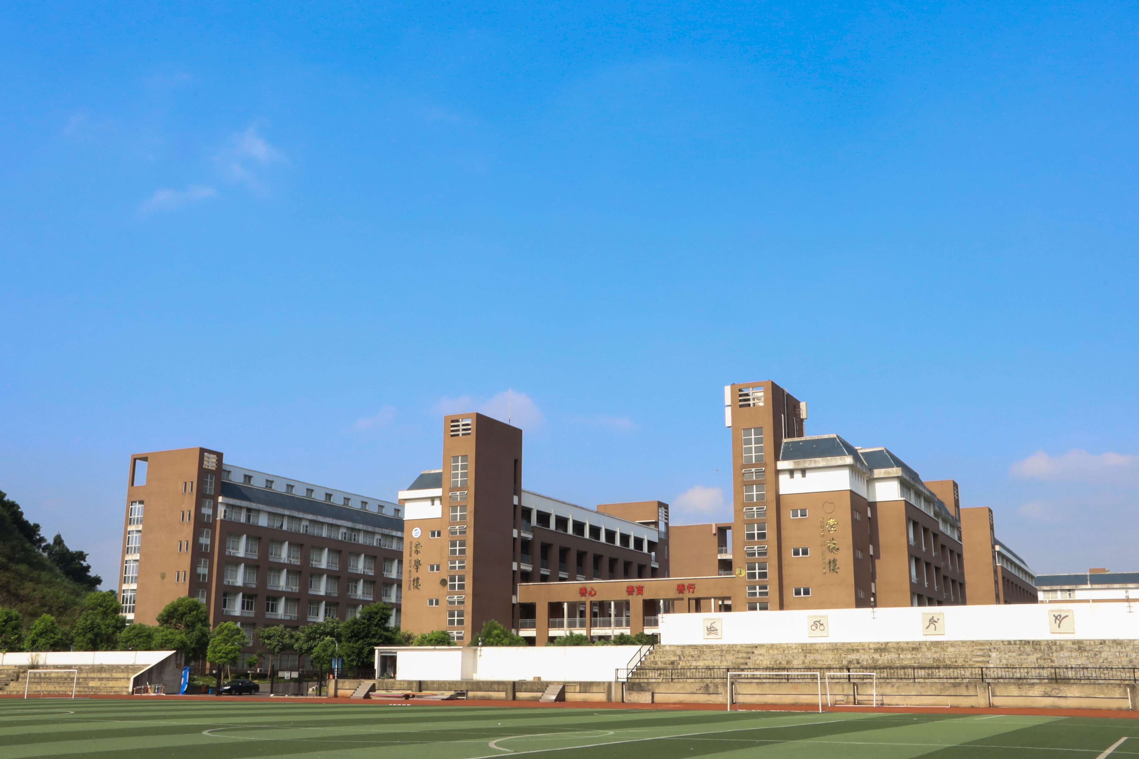 西区教学楼群-福州外语外贸学院