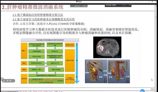 微信图片_20211014091111