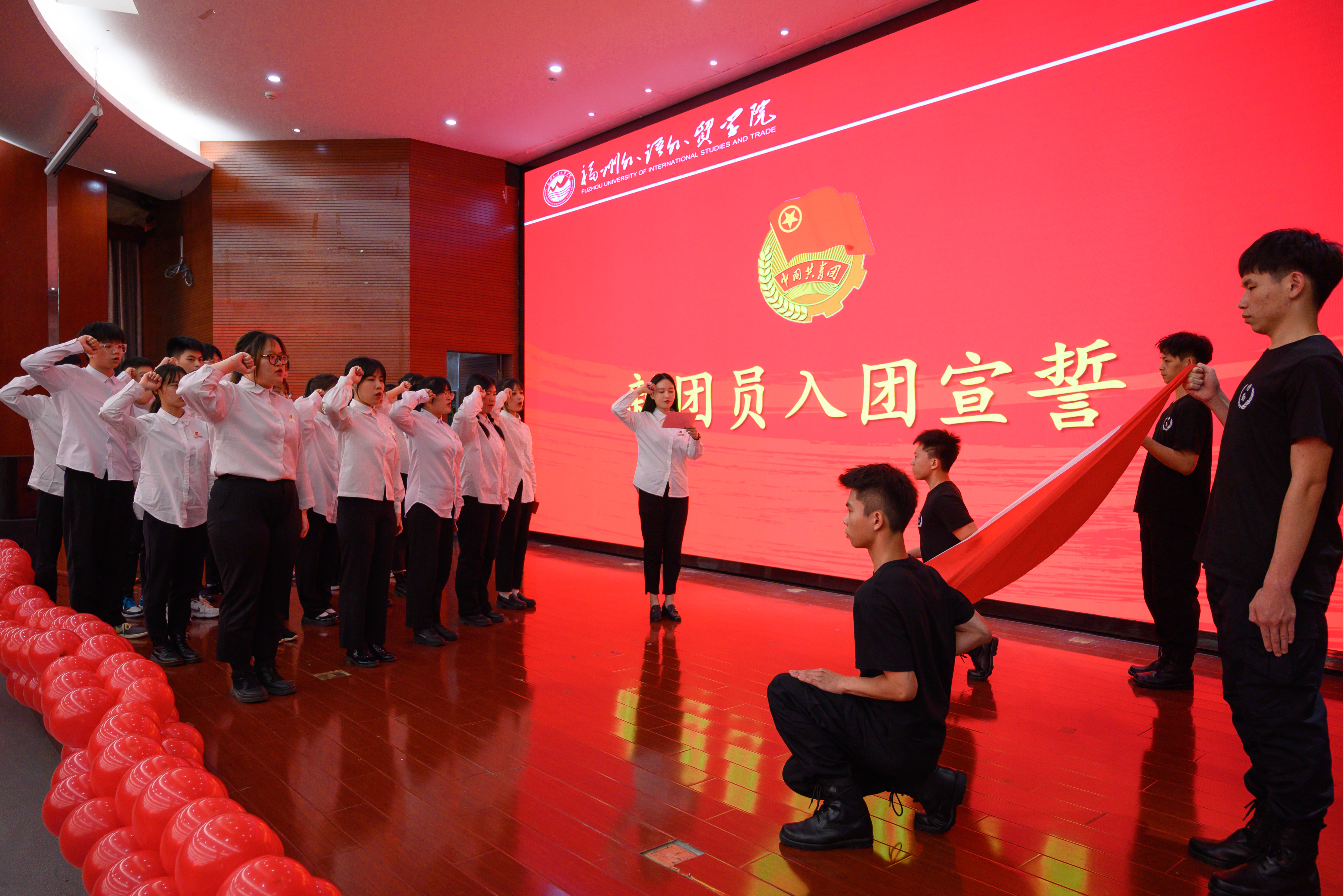 百年峥嵘路奋 进新征程 | 福州外语外贸学院举行2021年新团员入团仪式