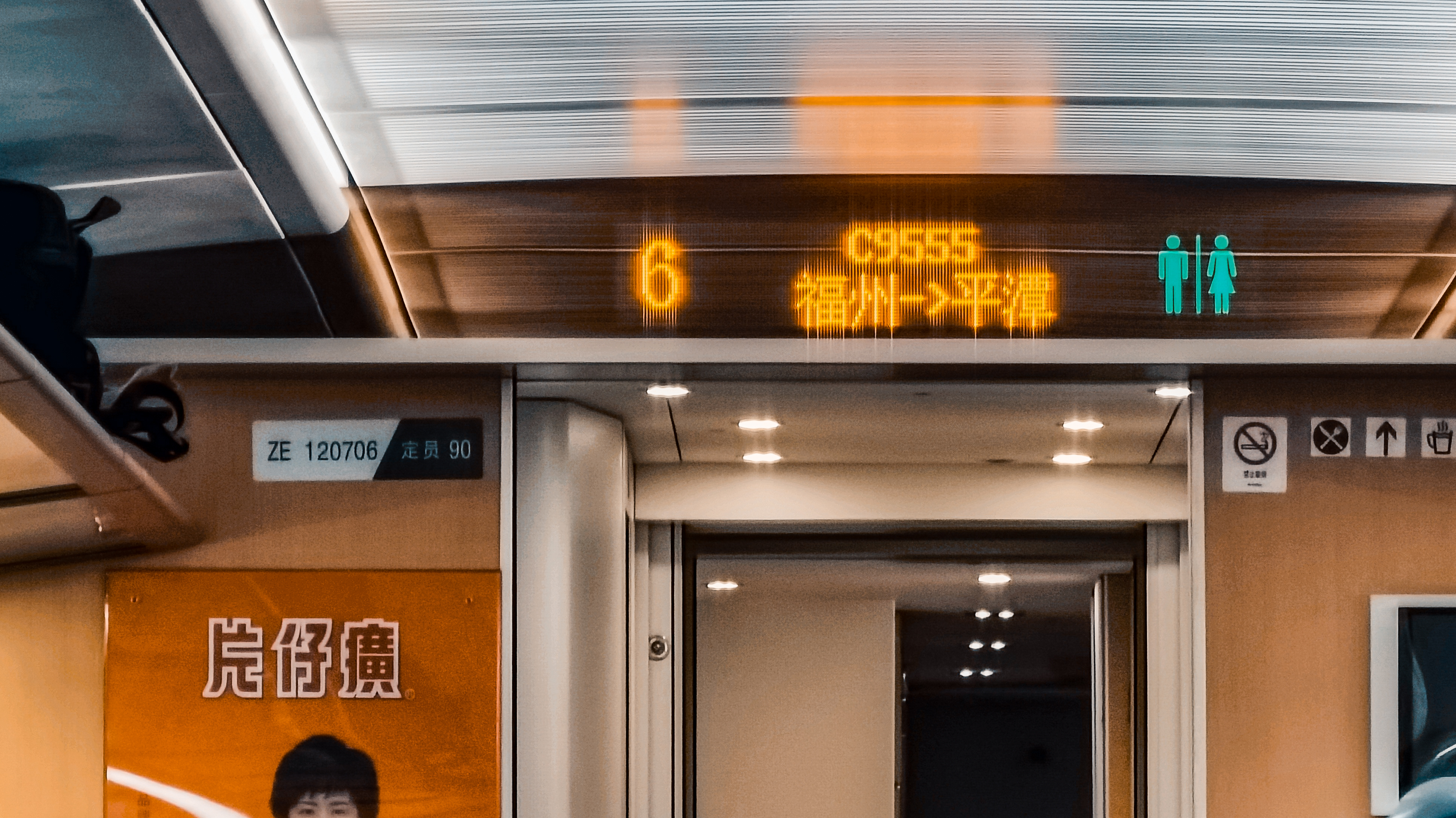 该线路在长乐区内设