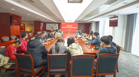 【数院动态】问计一线 ，共谋发展：学院领导深入各系开展专项调研座谈会